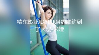 全平台身材天花板【没有网名可取了】门票299坐标杭州，极品小仙女，哪个男人看了不留鼻血