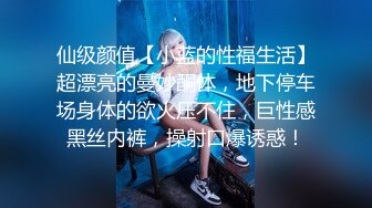 【极品美少女】精主TV 二次元Cos魅魔刻晴的淫技 拉丝粘液丝足淫交 吸吮龟头 女上位蜜穴宫口磨茎 嫩穴榨汁内射中出