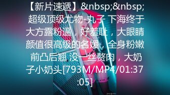 《稀缺资源㊙️精品泄密》某县医院肛肠科处置室内部员工真实偸拍-完结篇-多位良家少妇脱光下体拆线和上药貌似是个男大夫1080P原版2