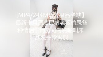 ins高颜值极品小美女[程小宇] 做外围赚外快  被金主爸爸锁上镣铐随意玩弄  视频泄露