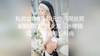 [MP4/819MB]2024-4-15酒店偷拍大学生情侣开房反差婊眼镜欲姐骑屌功夫有一手被男友后入拍屁股