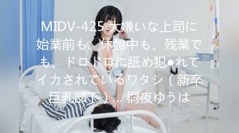 MVMD-024(mvmd00024)[MsVideoGroup]小便ザーメンぶっかけ飲尿イラマチオ中出しFUCK神楽メイ