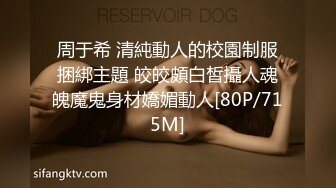 大美妞儿 性感写真发布 性感红色内衣情趣服饰 丽质容颜丰润俏丽[73P/751M]