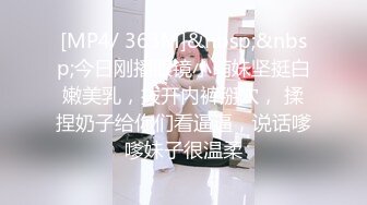 绿帽现场戴，现场看老婆被单男3P（完整版37分钟全集6部已上传简届）