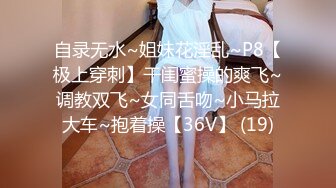 女神级性感苗条小姐姐 风情冲击力很强 大长腿