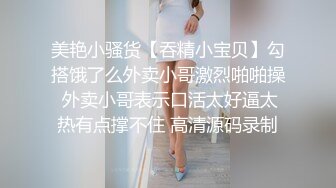 《最新流出?极品女神》露出界天花板推特长腿大波网红小姐姐【樱桃味】极限户外调教式挑战商场街边各种场所裸体买西瓜