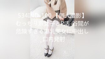 ✿极品学妹✿ 楚楚动人灵动大眼气质美少女▌小敏儿▌JK美少女の午后性爱生活 白皙酮体嫩乳 美妙内射鲜嫩蜜壶