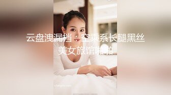 [MP4/ 564M]&nbsp;&nbsp;90后副村长马尾辫甜美小姐姐，肉肉身材扣穴调情，骑乘后入各种姿势操