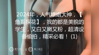 【柔柔早点睡】极品女大学生，音乐烤吧会餐，厕所跳蛋自慰，酒后啪啪，肆意放纵三天淫乱大合集，玩得好开心 (1)