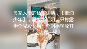 [MP4/ 1.06G] 榨精少女&amp;不良忍7-9高挑长腿萝莉全身粉嫩，挺瘦的但是奶子还挺大像刚发育好