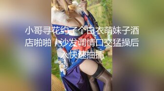 Onlyfans极品白虎网红小姐姐NANA打电动的女孩