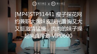 [MP4]STP24153 星空传媒 XK8100大宅院的女人被围观的高潮 超强国民风剧情 妙躯五姨太惨遭老爷子下欢合散 近在迟迟交合爆射 VIP2209