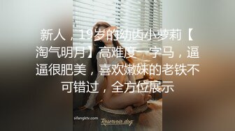 ✿高潮盛宴✿ 最美媚态蜜汁嫩鲍美少女▌Yua▌情趣白丝女仆掰穴自慰 肛塞后庭极爽高潮满面春光 溢出淫靡白浆