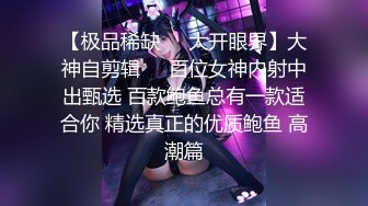 PANS 女神反差小姐姐【李沫】私拍兔女郎情趣吊带大姨妈期间直接露B