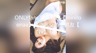 酒吧认识的白皙性感DJ女，私下1000元约到酒店啪啪啪，无毛美女太敏感刚插进去淫叫：操我，再深一点，好棒啊!