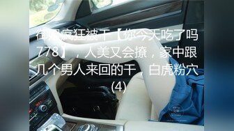 [MP4]千人斩大长腿刚下海新人妹子约了个炮友啪啪，性感网袜口交骑乘抽插猛操，呻吟娇喘非常诱人