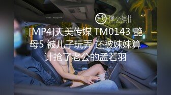 STP26956 长沙辣妹-樱桃宝宝- 撩动发丝、阴毛旺盛、玩弄几下就叫得不行 声音实在是骚！