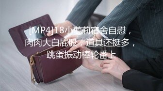 [MP4]偷情人妻楼下老王家停水来借卫生间风骚人妻露露勾引隔壁老王啪啪啪