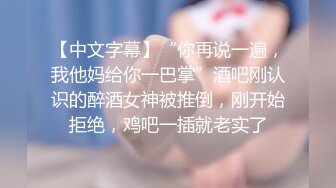 【绿帽淫妻❤️性爱狂】绿帽带闷骚女友SPA第二部 酒后敏感单男操的蝴蝶逼女友高潮迭起 高潮篇