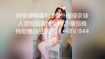 【新速片遞】&nbsp;&nbsp;【极品反差婊】良家小美女被男友出卖裸照与视频流出，清纯可爱，颜值极高，极品中的极品！[829.85M/565P/MP4/00:11:15]