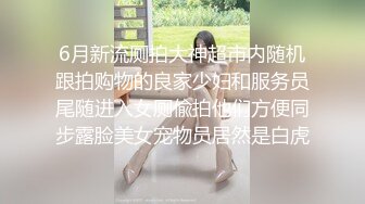 2021九月新流出2021精品厕拍《高清后景》（经典大号篇）3,JK制服美眉主动正面献逼