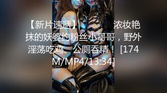 [MP4]网红脸21岁可爱色情辣妹完全服从多套情趣装道具调教啪啪啪