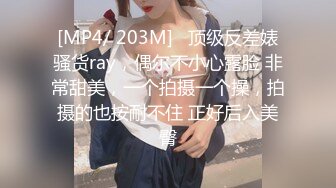 [MP4/ 850M]&nbsp;&nbsp;请叫我妈妈 如狼似虎后入狂操啪啪作响超刺激带劲真实乱伦