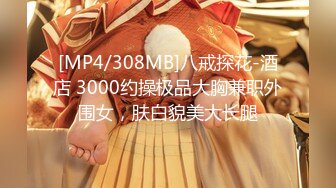 《极品CP⭐魔手☛外购》价值千元某厂职工女厕_所全景正点位置偸拍各种美女小姐姐方便~看脸看双洞超多诱人大屁股