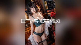 推女郎顶流网红模特【艾栗栗】转战OnlyFans收费私拍