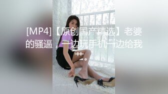 [MP4/ 175M]&nbsp;&nbsp;师院瑜伽老师 33岁咋逼毛都白了呢 还不停问我逼紧不紧