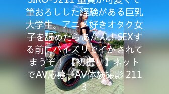 云盘高质露脸泄密 四川大眼睛可爱美女【赵X燕】不健康私拍流出 生活照如此高傲美丽 私生活极度反差[MP4/444MB]