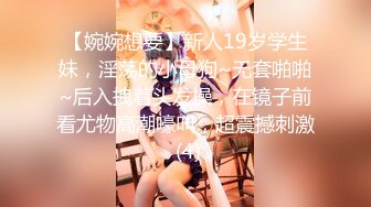 ★☆稀缺资源☆★▶▶▶猥琐房东合租房浴室暗藏摄像头❤️偷窥4个年轻女生洗澡