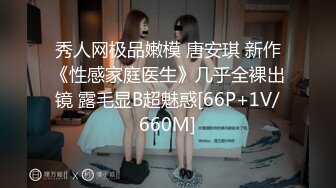 [MP4]极品颜值牛仔裤外围妹子舌吻互摸调情69口交扣逼后入猛操