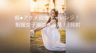 【新片速遞】夏导的夏天~和闺蜜在酒店互摸❤️互亲奶子~抠逼~一起淋浴无比风骚~哥哥快来艹死她们吧！[1.08G/MP4/01:34:18]