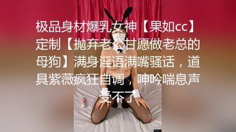 ✿高潮盛宴✿_绝顶媚态蜜汁嫩鲍美少女网吧跳蛋阳具偷偷手淫_美妙快感分泌白浆_6次高潮直接爽翻