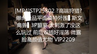 STP33605 香蕉视频传媒 潮喷淫娃御姐 夜跑变成了约炮 小水水