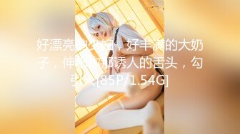 [MP4]STP27232 ED Mosaic 首次参加拍摄的白嫩正妹-欧比 VIP0600