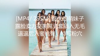 【新片速遞】&nbsp;&nbsp;《精选2022✅安防新台》上帝视角数对男女激情滚床单✌大叔牛逼人体悬浮日逼式振动棒肉棒配合爆草JK制服反差妹[3820M/MP4/08:06:46]