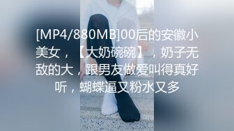 《重磅精品福利》OnlyFans神仙顏值極品反差婊（Sabee996）大尺度自拍視圖 有錢人的玩物無水原檔91P 視頻44V高清原版 (6)