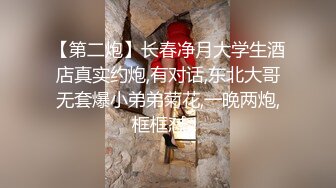 《贵在真实反差淫妻》露脸才是王道！推特网黄淫乱骚妻【吴小仙儿】私拍，绿帽癖老公找单男3P性爱内射露出相当精彩 (14)