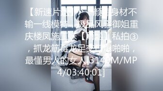 [MP4]新人下海金发美少女！情趣学生制服短裙！白嫩奶子揉捏，翘起屁股掰穴特写