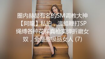 变态房东趴窗偷窥美女房客洗澡前全裸打电话浴后对着风扇吹穴骚货下面毛挺多的