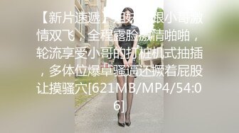 [MP4/ 1.35G] 眼镜哥酒店约操朋友介绍 零零后极品白皙嫩乳少女，逼紧胸挺&nbsp;&nbsp;4K高清版