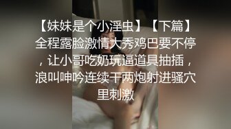 STP25046 颜值不错的小学妹露脸让小哥在床上任意摆弄，口交大鸡巴的样子好骚，让小哥压在身下蹂躏抽插，浪叫不止真骚