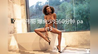 兔子先生TZ-128女儿的成人礼