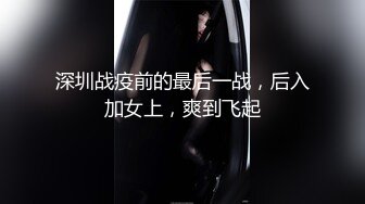 《台湾情侣泄密》美女职员和男上司之间的秘密被有心人曝光