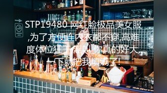 STP32746 極品美女的誘惑跟鋼珠大雞巴紋身男友啪啪，口交舔弄大雞巴樣子真騷，各種道具蹂躏騷穴，激情爆草高潮不斷