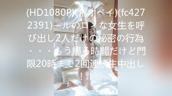 【新片速遞】2022.1.16，【爱情故事】，网恋奔现，极品小少妇返场，被扑倒在床，深情舌吻啪啪，沉醉其中高潮阵阵，湿得一塌糊涂[248MB/MP4/39:00]