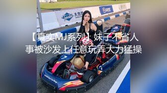 国产AV 天美传媒 TM0072 备胎超人成功上位 叶梦语