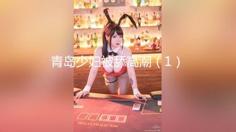 【新片速遞】&nbsp;&nbsp;✨【男娘控狂喜】二次元混血美妖TS「nano」OF露脸大尺度私拍 花式道具虐阴虐菊爆浆精液地狱【第十四弹】[5G/MP4/1:56:01]